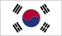韓国（大韓民国）